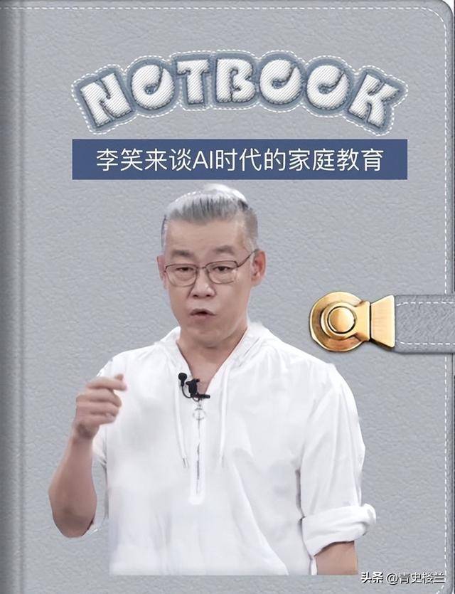 10年前，冲动买了10万个比特币的新东方老师，现状如何？