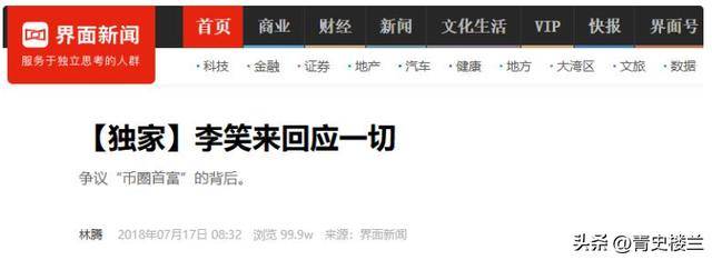 10年前，冲动买了10万个比特币的新东方老师，现状如何？