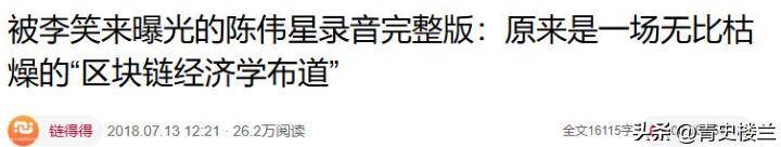 10年前，冲动买了10万个比特币的新东方老师，现状如何？