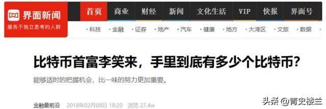 10年前，冲动买了10万个比特币的新东方老师，现状如何？