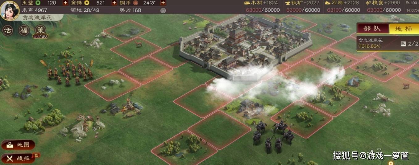 三国志战略版如何获得武将