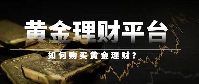 香港伦敦金正规交易平台排名（2025杰出榜）