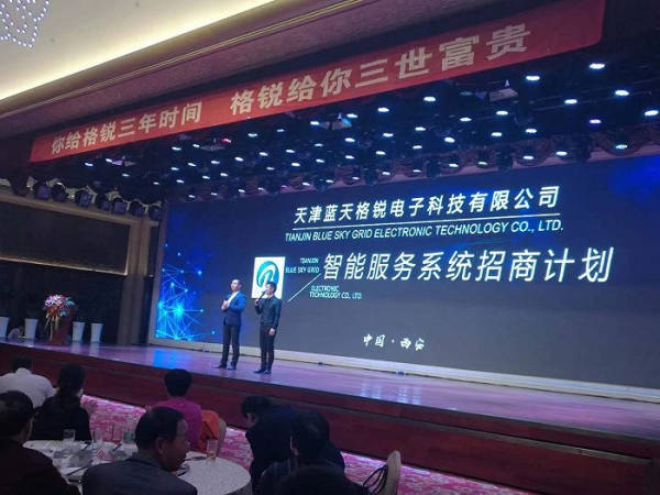 英国最大比特币洗钱案将开庭，牵扯中国400亿非吸案