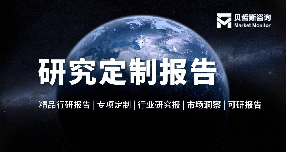 中国商品交易平台行业市场数据统计与预测分析报告（2025）