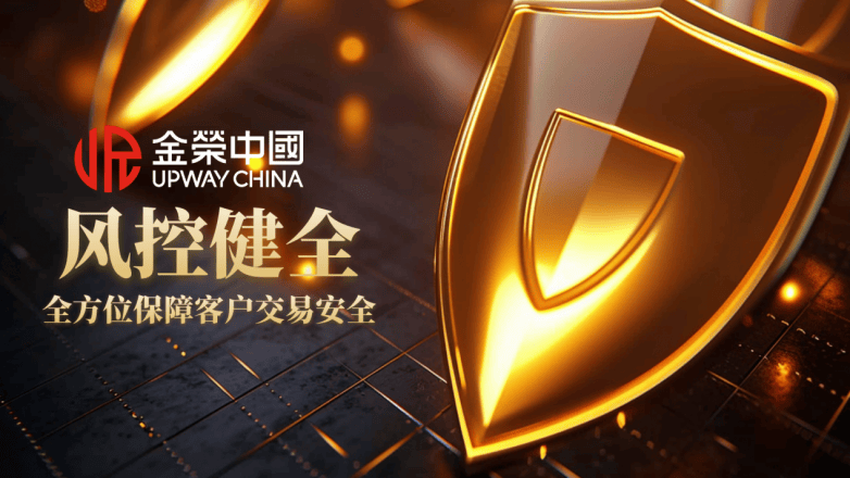 资质、风控、服务三重认证!金荣中国成最值得信赖贵金属交易平台