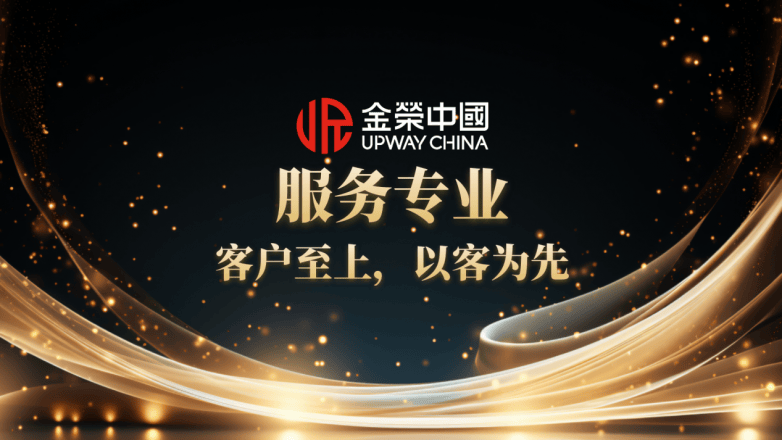 资质、风控、服务三重认证!金荣中国成最值得信赖贵金属交易平台