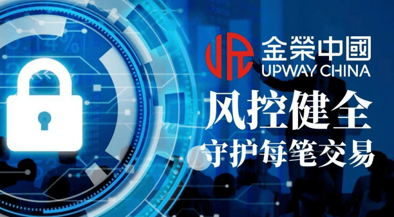 依托香港黄金交易所发展优势,金荣中国铸就值得信赖的贵金属交易平台