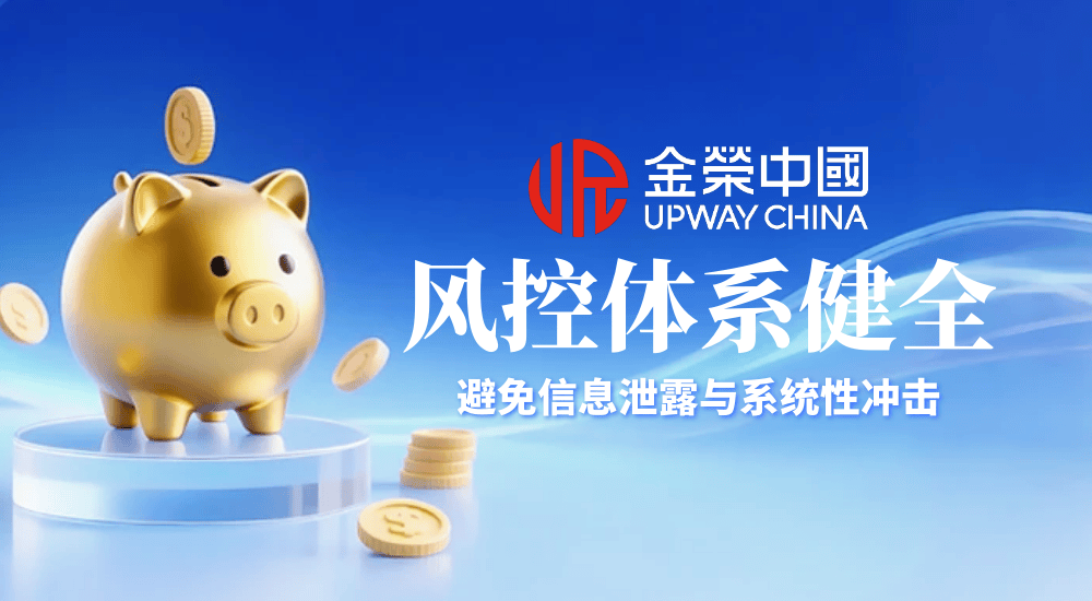 金荣中国贵金属交易平台与香港黄金交易所携手,活力打造安全投资天地!