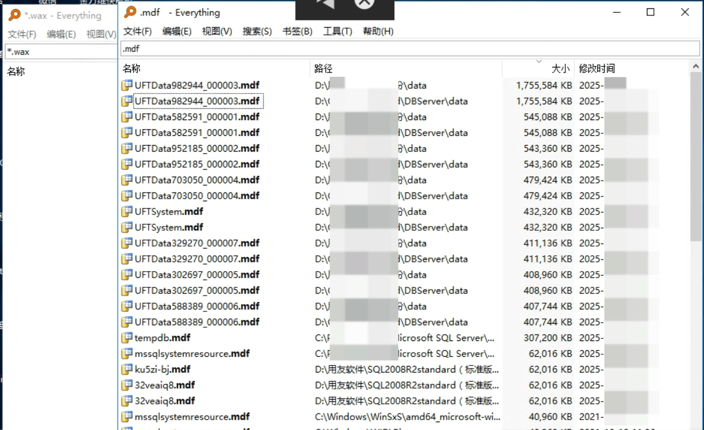.wax勒索病毒解密方法|勒索病毒解决|勒索病毒恢复|数据库修复