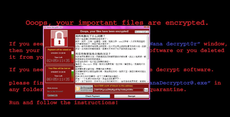 什么是勒索病毒？该怎么防护？两千字长文把勒索病毒说透了