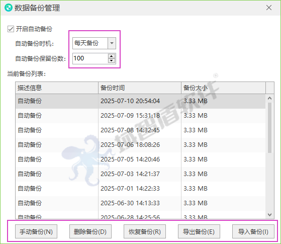 什么是勒索病毒？该怎么防护？两千字长文把勒索病毒说透了