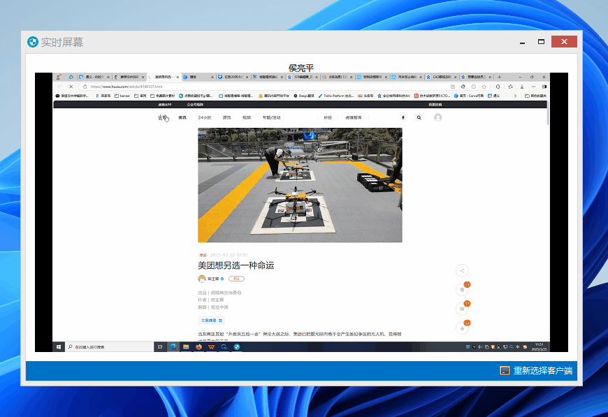 什么是勒索病毒？该怎么防护？两千字长文把勒索病毒说透了