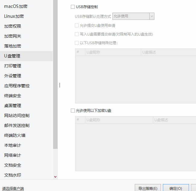 什么是勒索病毒？该怎么防护？两千字长文把勒索病毒说透了