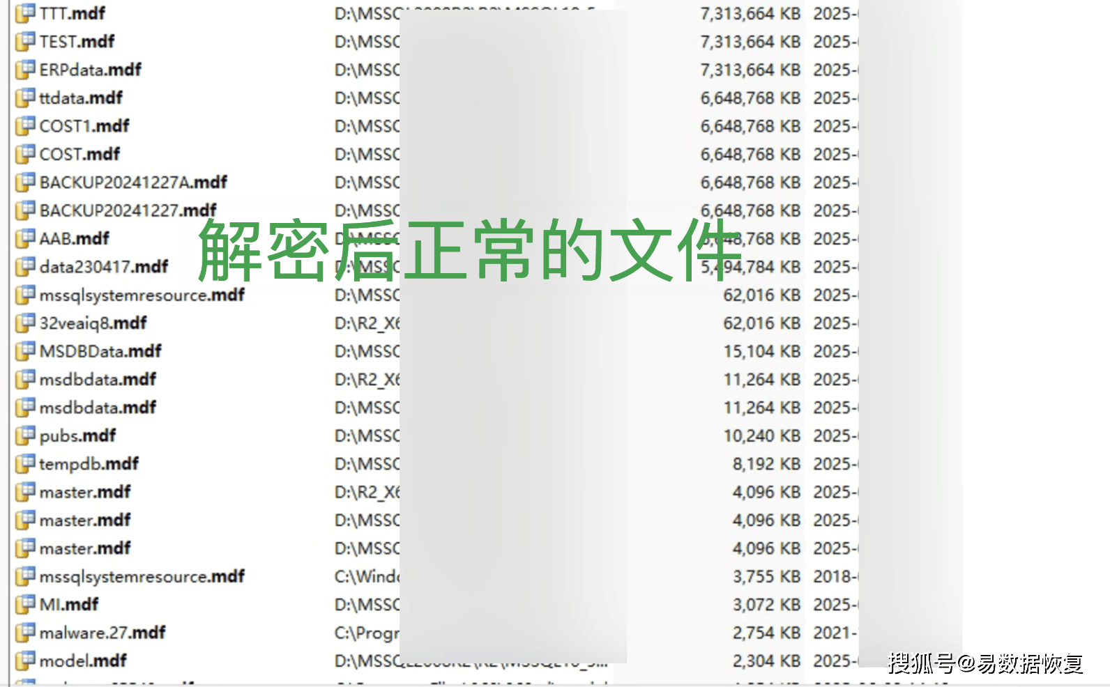 勒索病毒危机：.weaxor病毒的攻击与防御全攻略