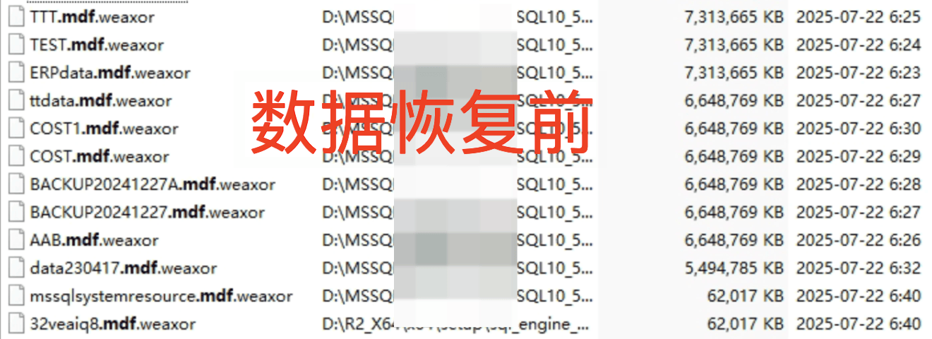 应对 .weaxor 勒索病毒:安全专家建议这样做