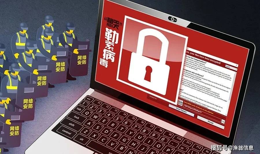 勒索病毒的“死穴”已曝光,这样掐住保安全!