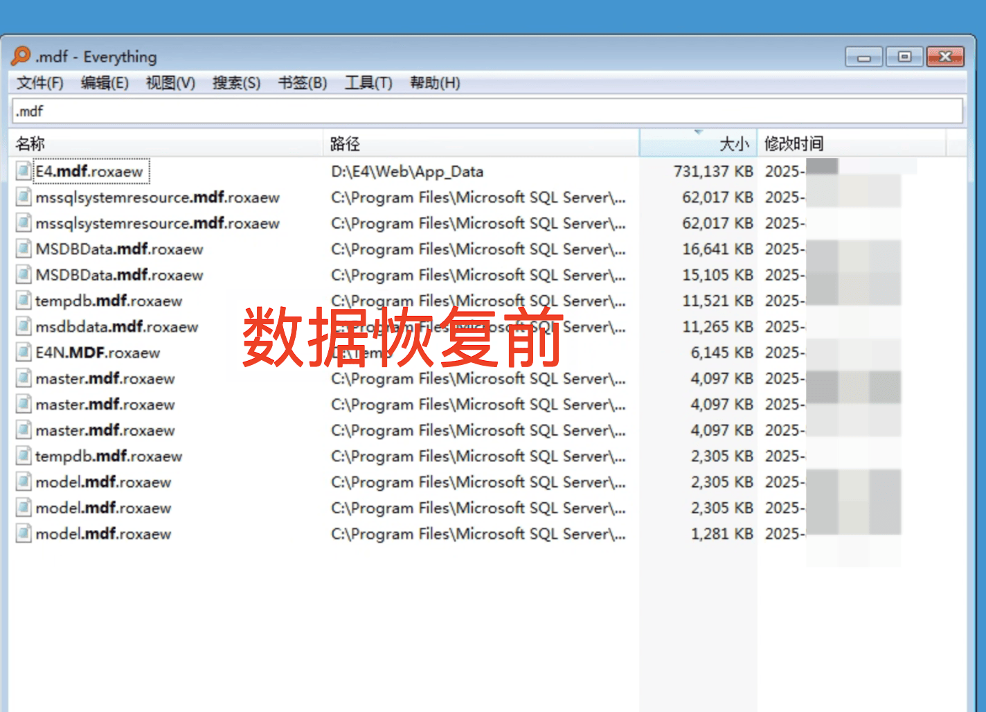 警惕！.roxaew勒索病毒正在“收割”你的重要文件