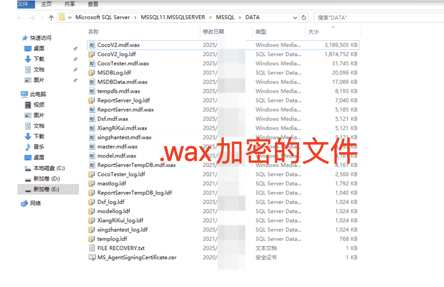 中了 .wax 勒索病毒如何恢复文件?(附预防步骤)