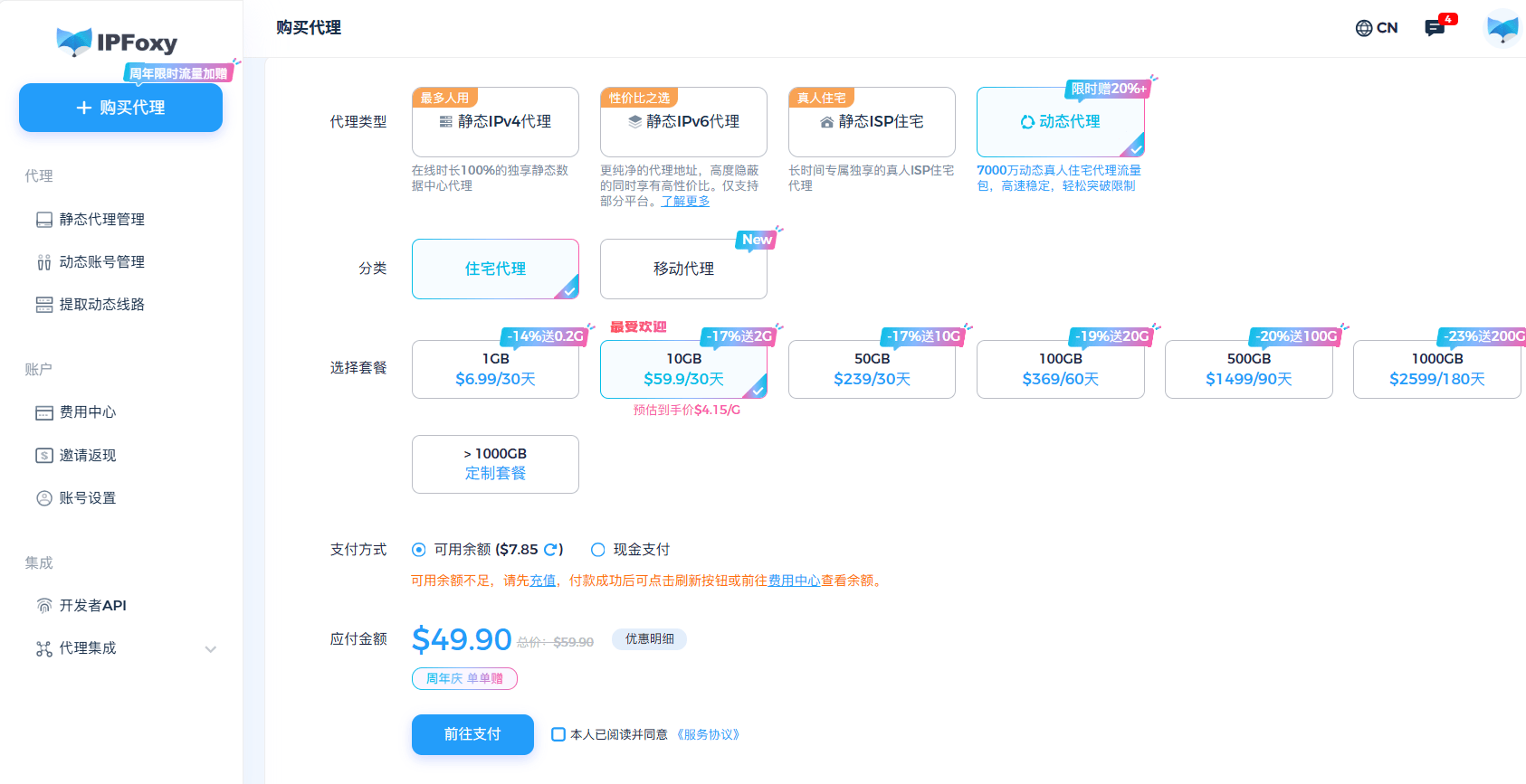 Grass空投怎么玩?挖矿流程与注意事项