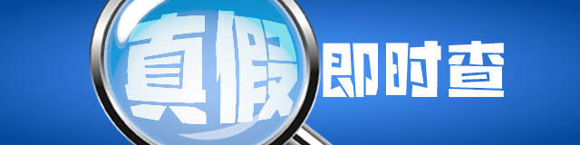 网民用AI造谣“女厅官挖327枚比特币价值过亿”！已处罚