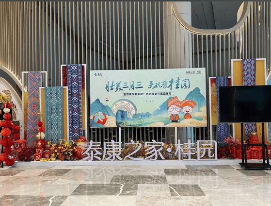 南宁泰康之家养老社区价格表，赣园一个月多少价格