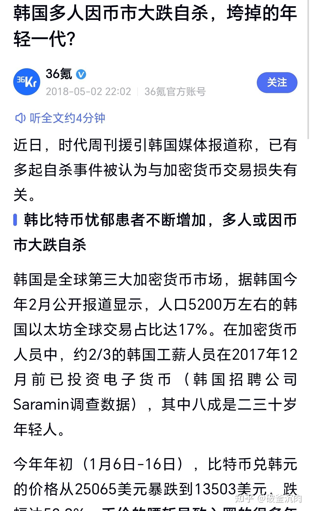 炒虚拟币(炒虚拟币被骗报案有人管吗) 炒虚拟币(炒虚拟币被骗报案有人管吗)