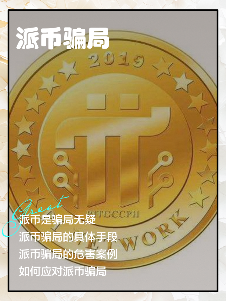 虚拟币套利(十大虚拟货币交易平台)