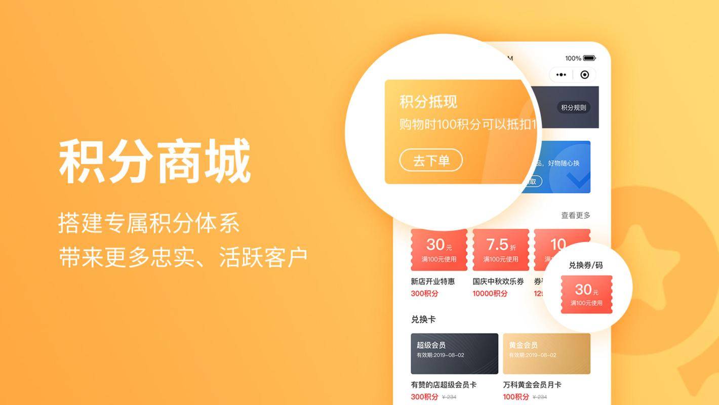 虚拟币积分(虚拟积分兑换)