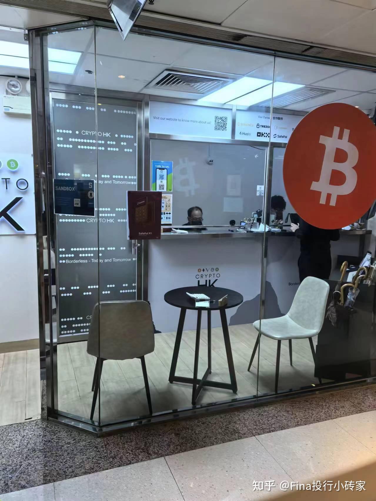 开虚拟币(国内虚拟币交易平台) 开虚拟币(国内虚拟币交易平台)