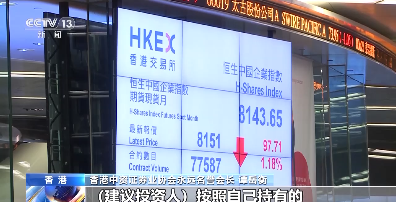 虚拟币港交所(香港虚拟币交易合法吗) 虚拟币港交所(香港虚拟币交易合法吗)