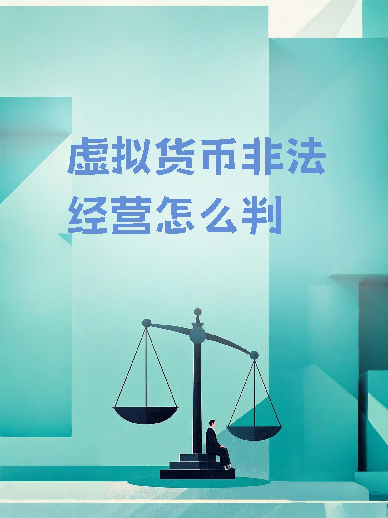 虚拟币禁止交易(虚拟币平台禁止提现)