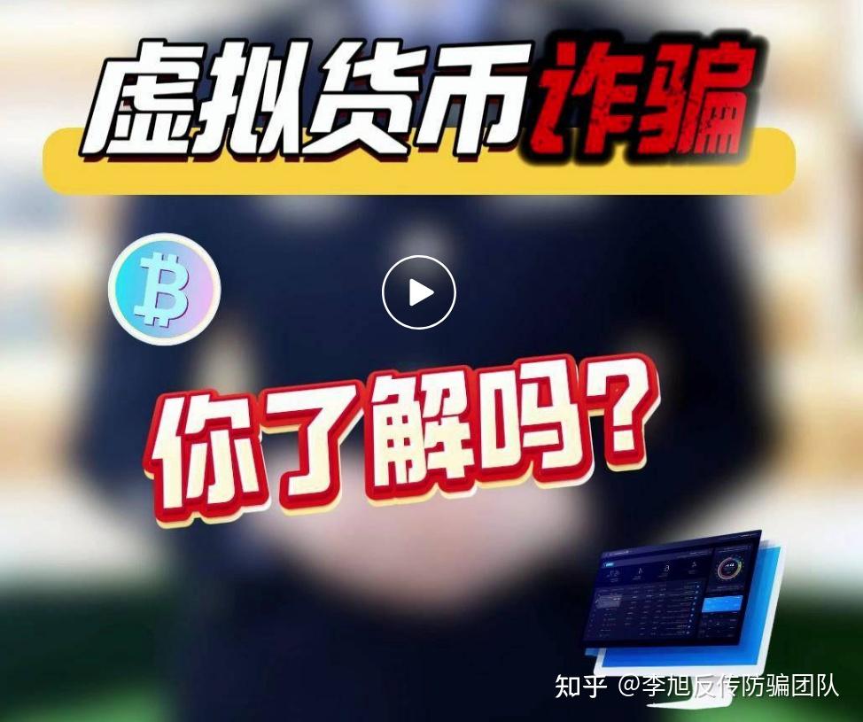 取缔虚拟币(虚拟币平台清退中国用户) 取缔虚拟币(虚拟币平台清退中国用户)