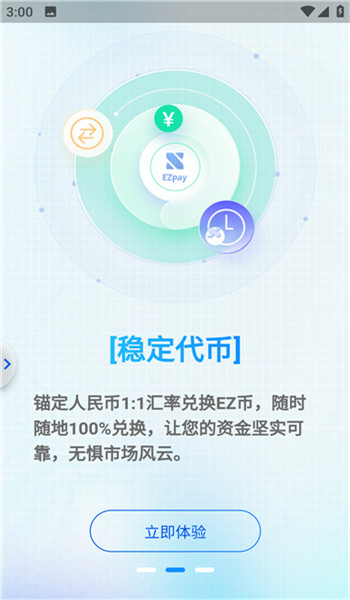 手机挖虚拟币(手机挖虚拟币的具体收益是多少?)