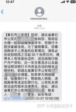 虚拟币禁止交易(禁止虚拟币交易法律) 虚拟币禁止交易(禁止虚拟币交易法律)