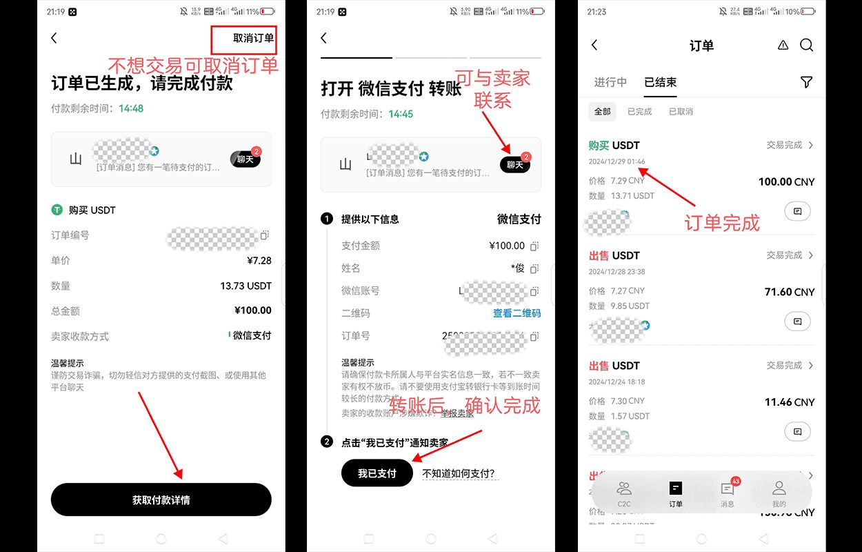开发虚拟币交易(开发虚拟币交易app) 开发虚拟币交易(开发虚拟币交易app)