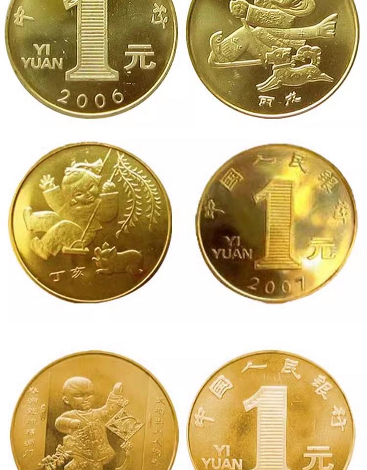 虚拟货币马币(虚拟马币现在的价格)