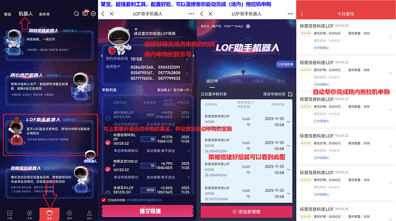 虚拟币套利(虚拟币套利教程) 虚拟币套利(虚拟币套利教程)