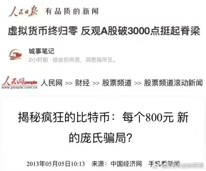 虚拟币为什么暴跌(虚拟币为什么会上涨) 虚拟币为什么暴跌(虚拟币为什么会上涨)