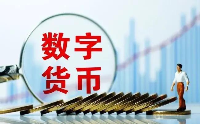 虚拟币未来(虚拟币看盘软件)